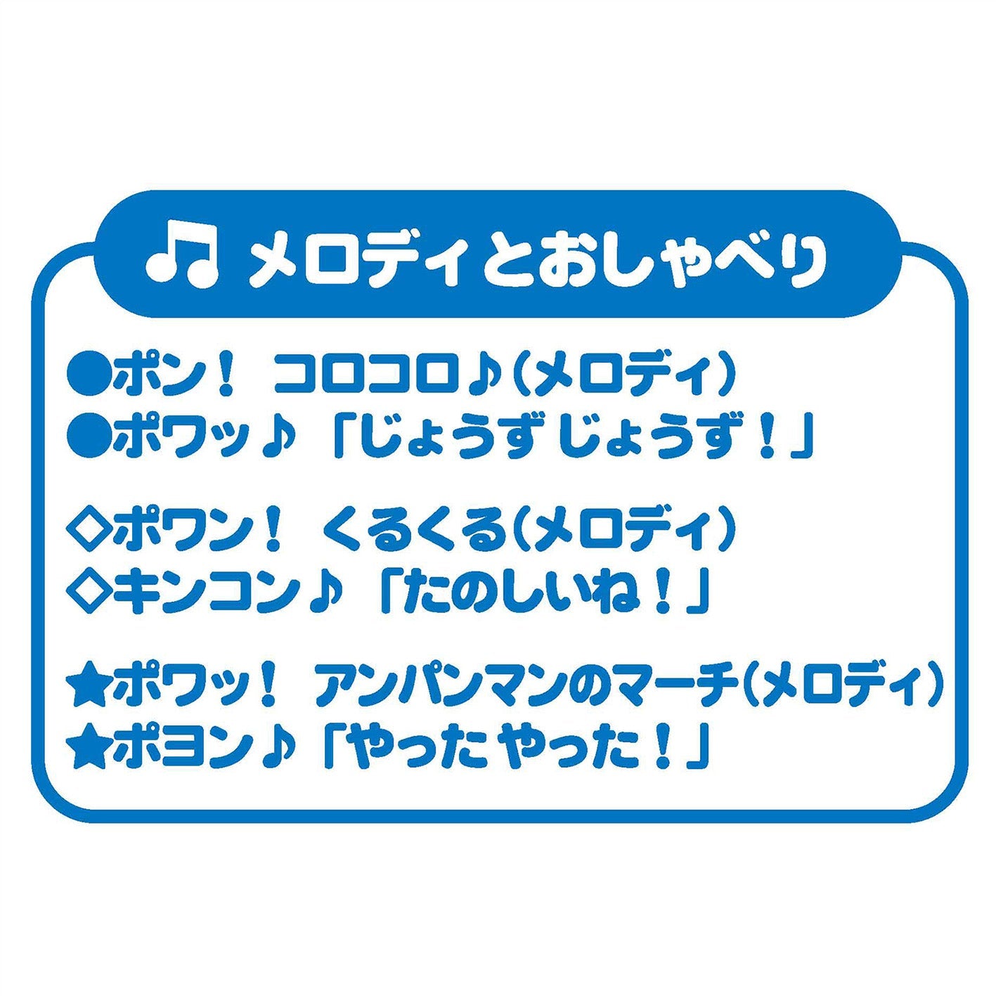 NEW！にぎって！おとして！光るくるコロタワー