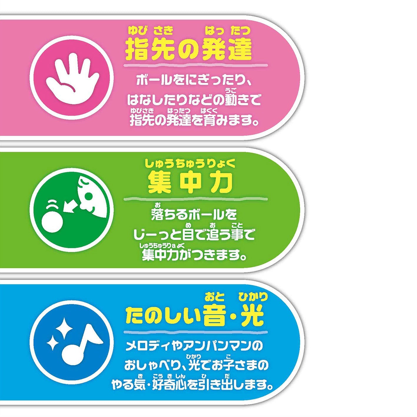 NEW！にぎって！おとして！光るくるコロタワー