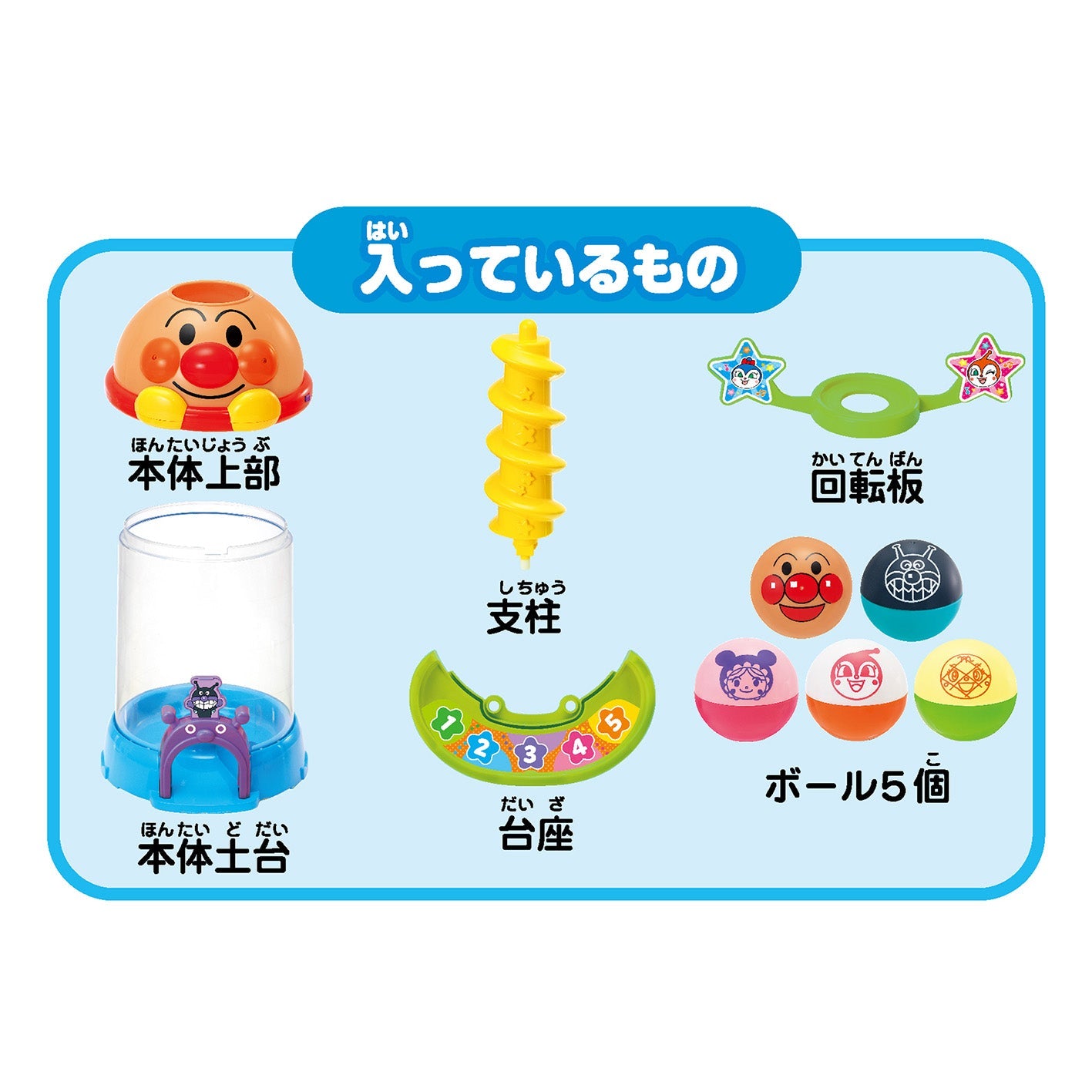 NEW！にぎって！おとして！光るくるコロタワー