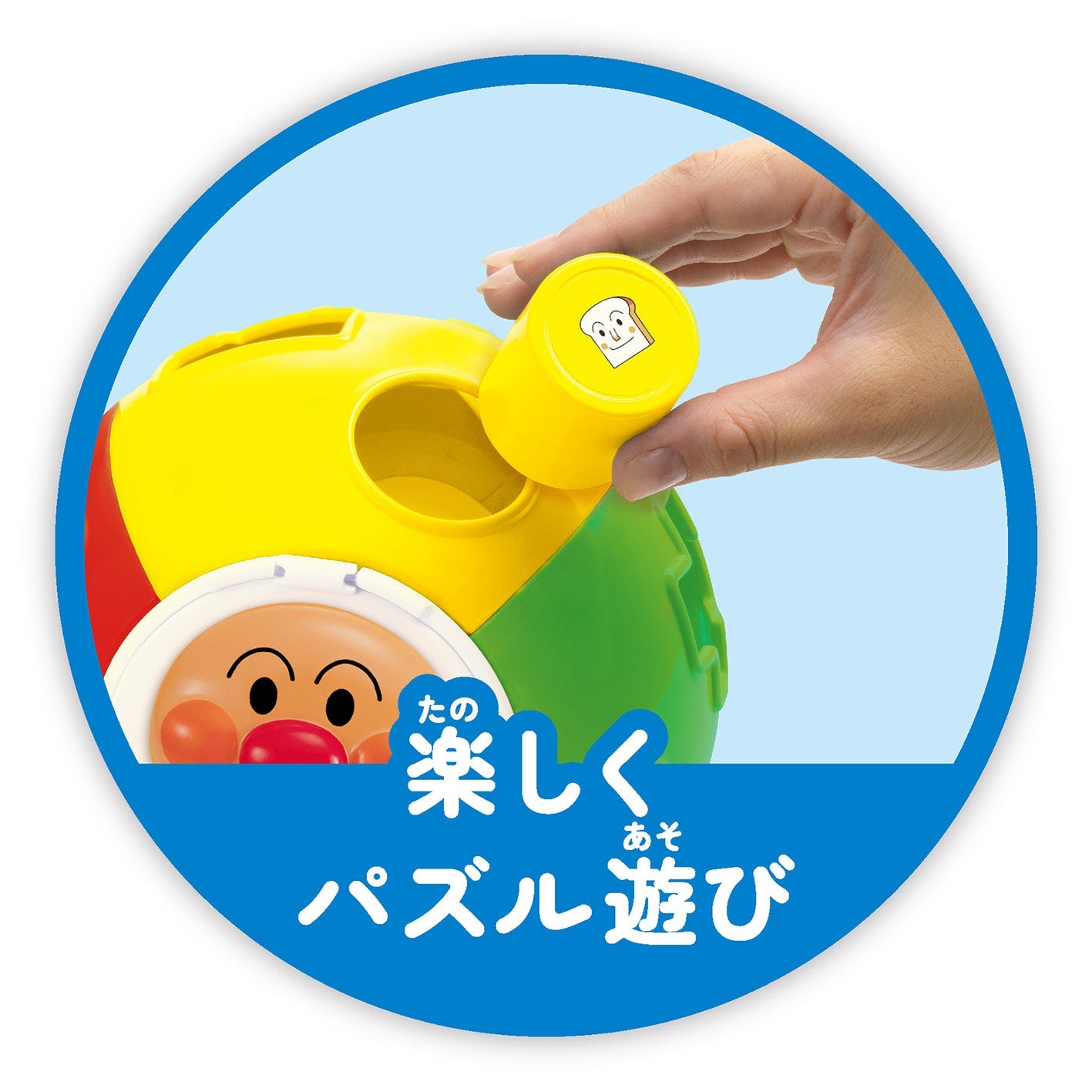育脳まるまるパズル