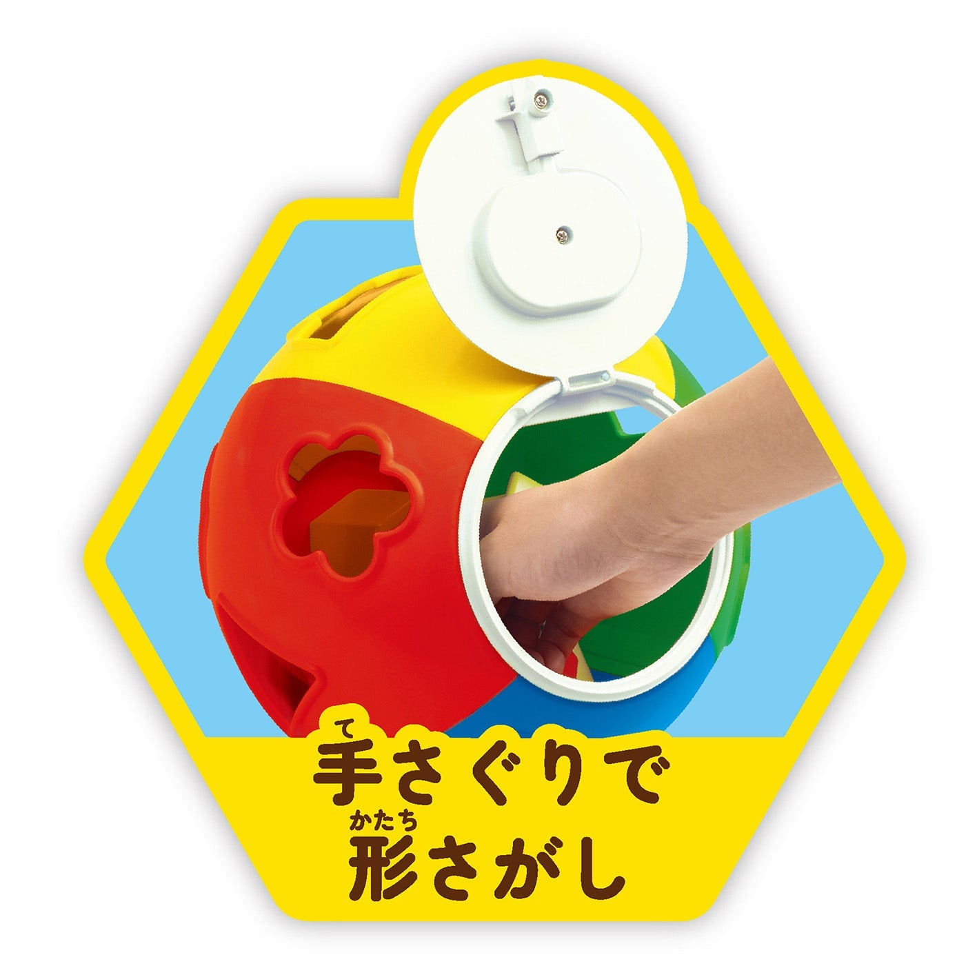 育脳まるまるパズル