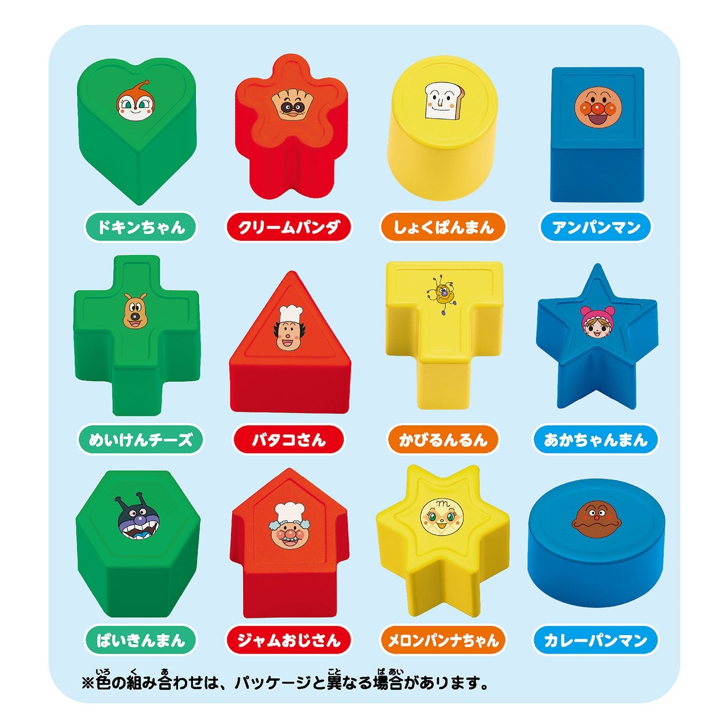 育脳まるまるパズル