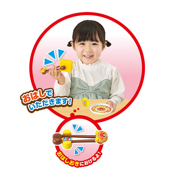 おはしでつかんで★シューッとたけたよ！おしゃべりすいはんきと元気100ばいSP和食セット