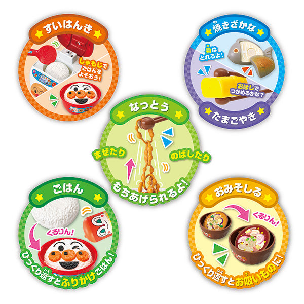 おはしでつかんで★シューッとたけたよ！おしゃべりすいはんきと元気100ばいSP和食セット