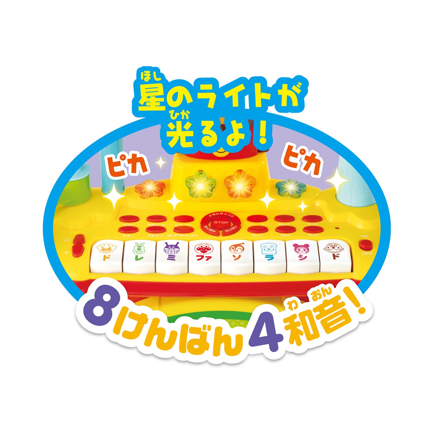 NEWノリノリライブ♪BIG電子ドラム＆キーボード