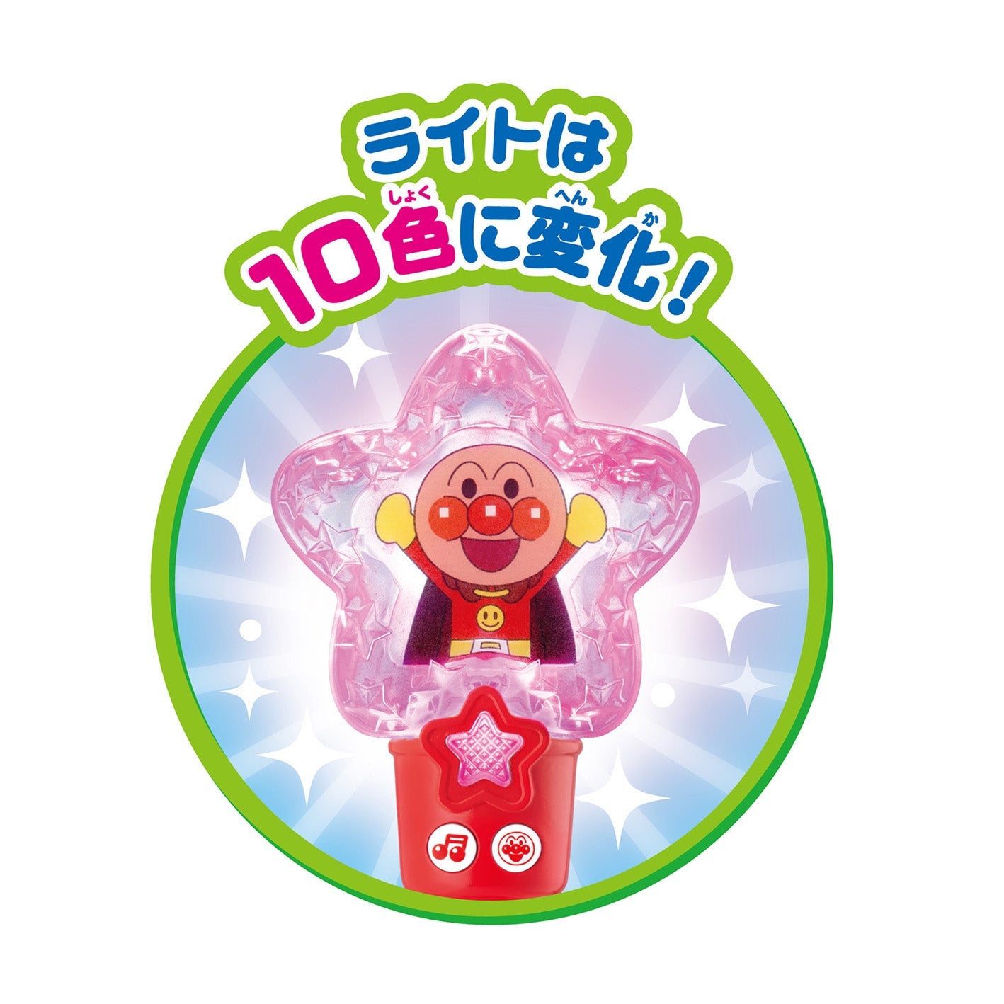 うたっておどろう！ふりっこリズムスティック