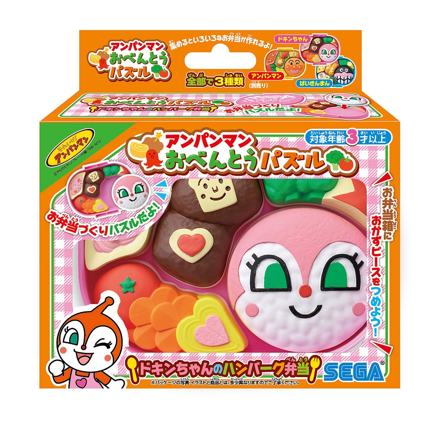 アンパンマン おべんとうパズル ドキンちゃんのハンバーグ弁当
