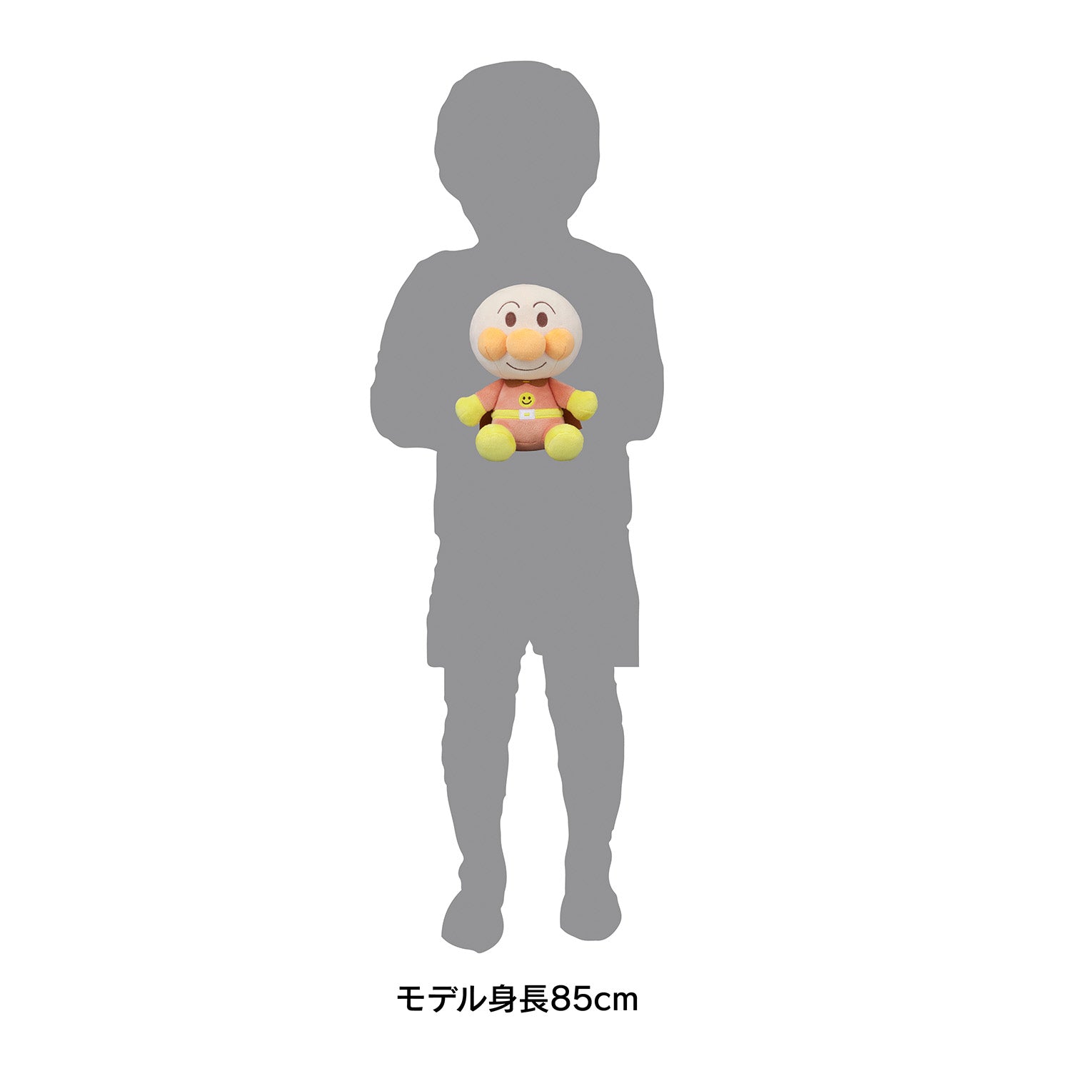 ふんわりカラーぬいぐるみ アンパンマン