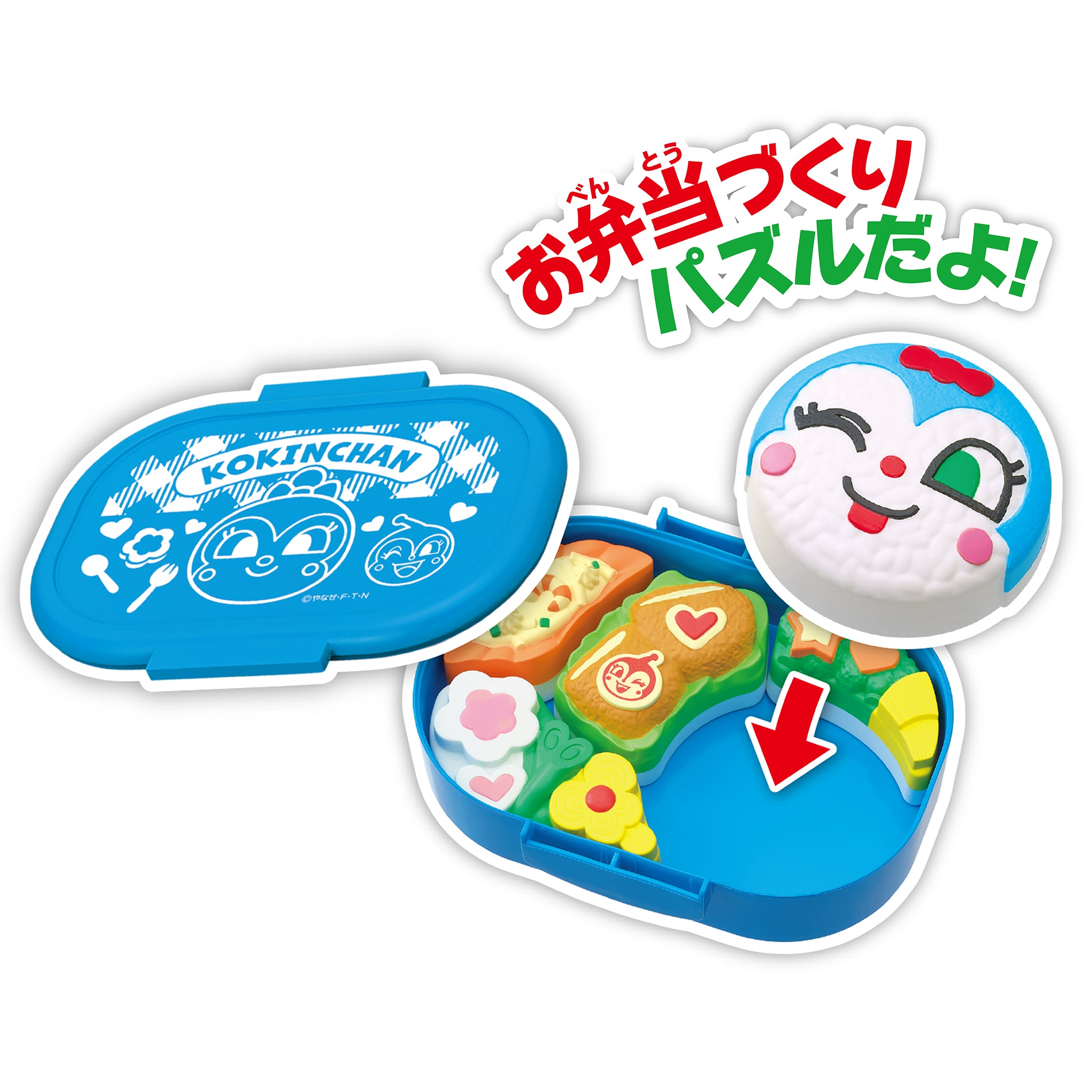 アンパンマン おべんとうパズル コキンちゃんのカツ弁当