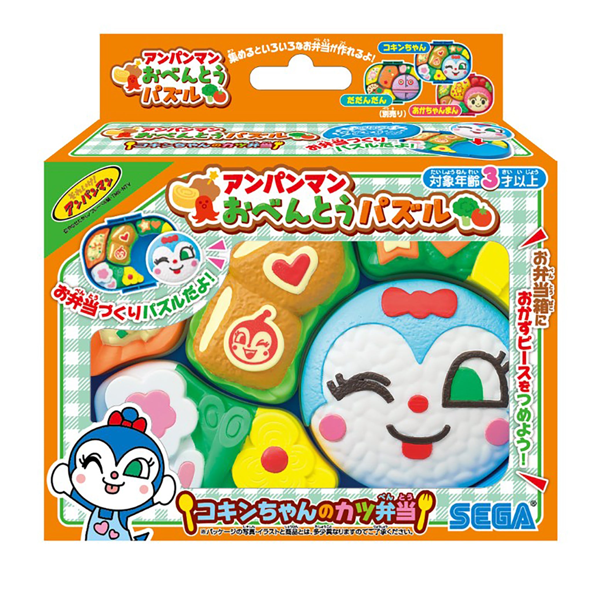 アンパンマン おべんとうパズル コキンちゃんのカツ弁当