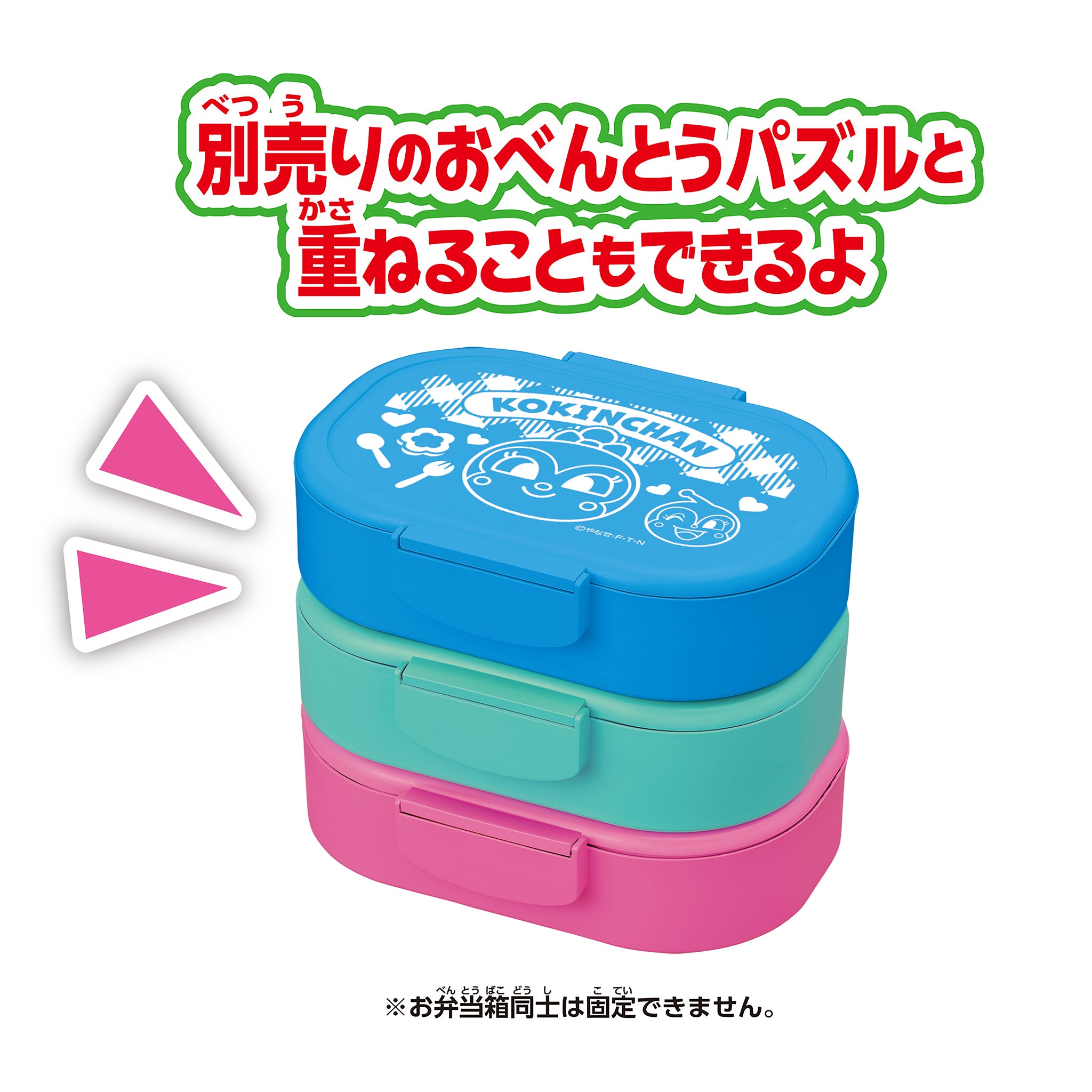 アンパンマン おべんとうパズル だだんだんのシャケ弁当