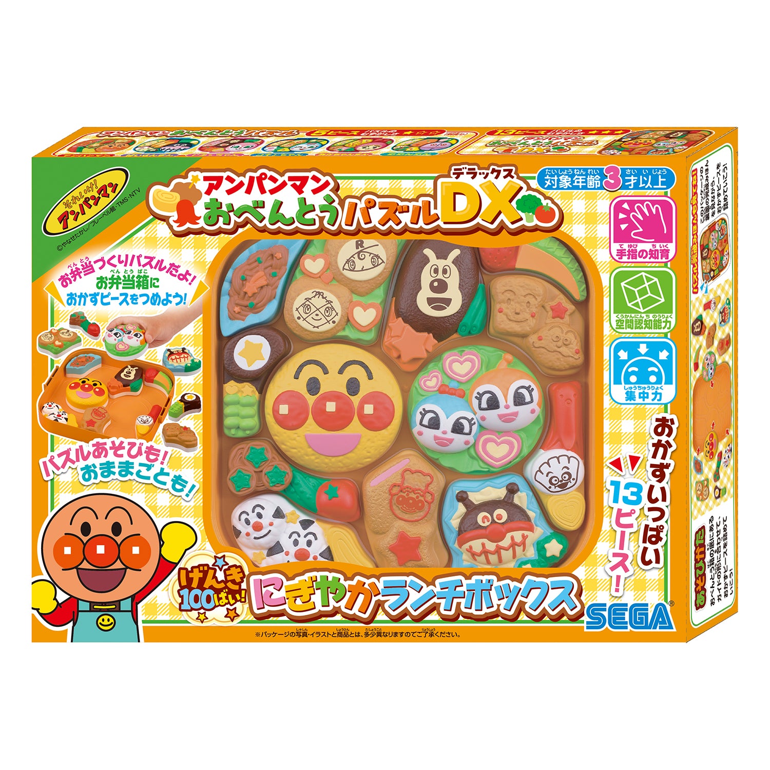 アンパンマン おべんとうパズルDX げんき100ばい！にぎやかランチ