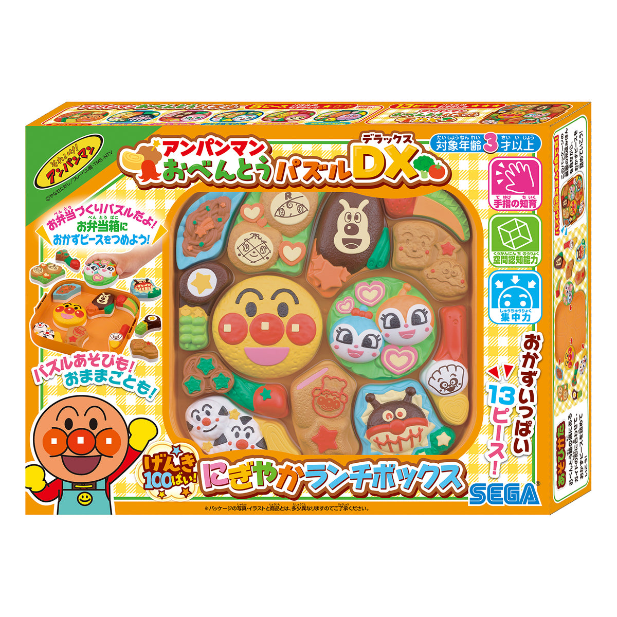 アンパンマン おべんとうパズルDX げんき100ばい！にぎやかランチボックス