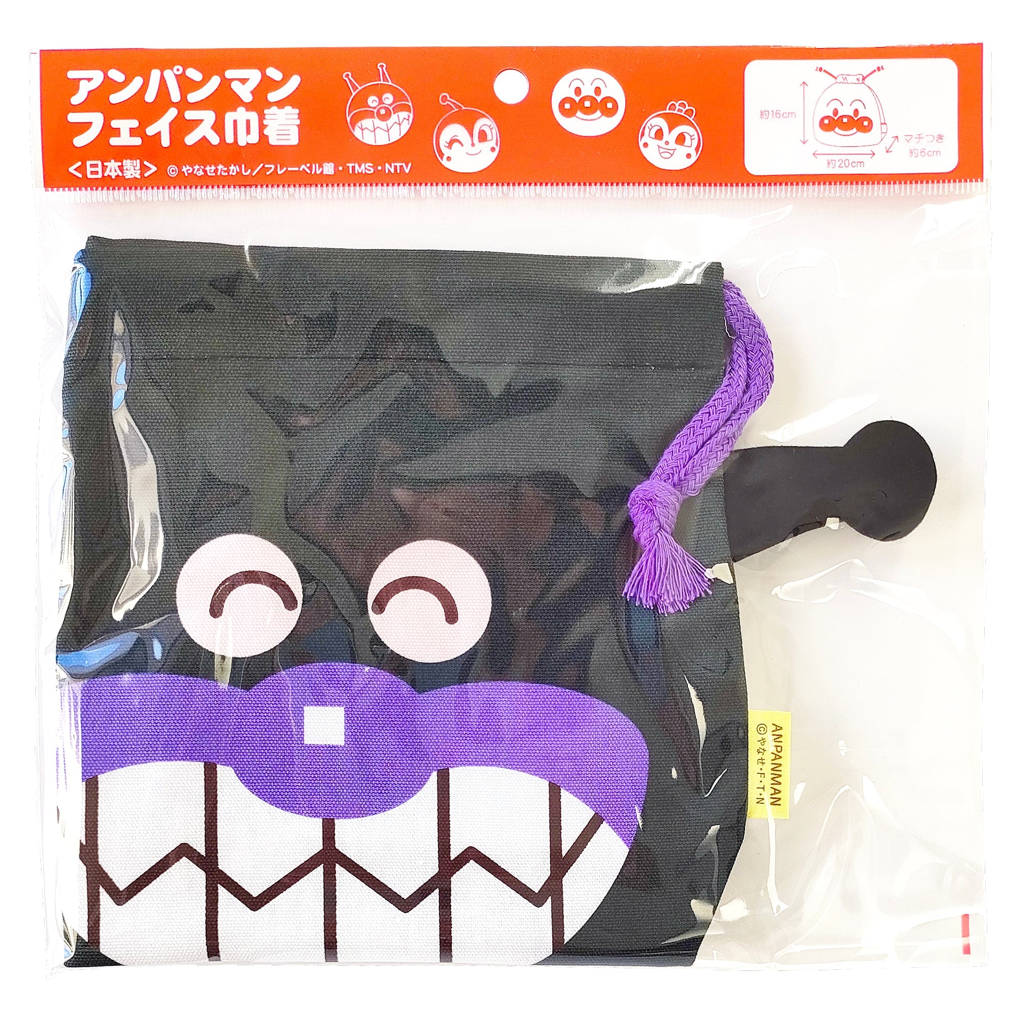 フェイス巾着 ばいきんまん