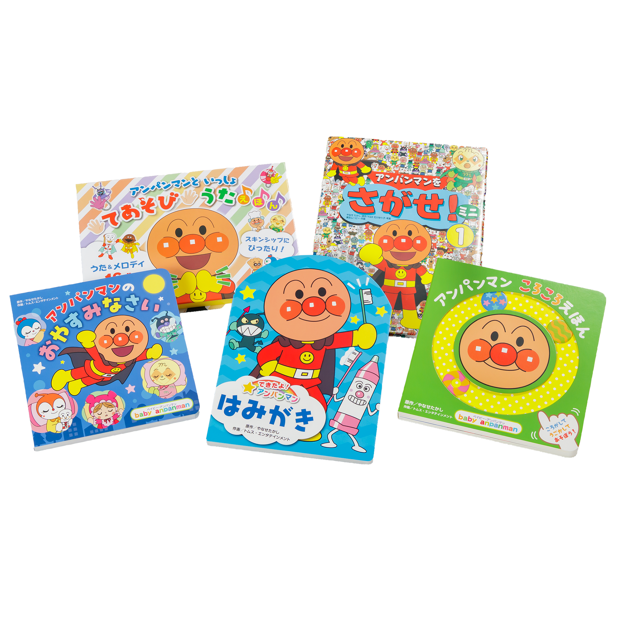 えほん詰め合わせセット